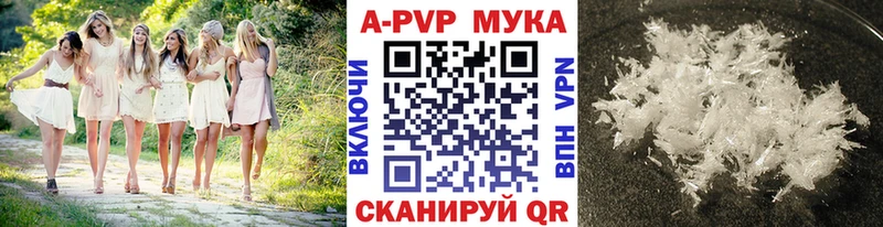 Купить наркотик Яранск Каннабис  Меф  Альфа ПВП  Гашиш 
