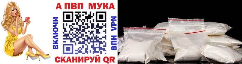 A-PVP крисы CK  Яранск 