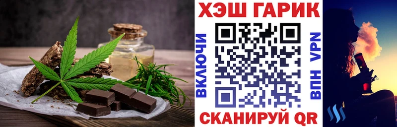 Печенье с ТГК марихуана  купить закладку  Яранск 