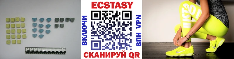Экстази 300 mg  как найти закладки  ОМГ ОМГ tor  Яранск 