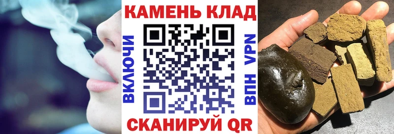 hydra маркетплейс  Яранск  ГАШИШ Ice-O-Lator  купить  