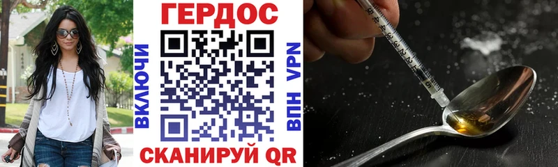 Героин Афган  darknet телеграм  Яранск  KRAKEN зеркало 