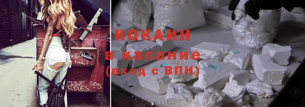 COCAINE Новокубанск
