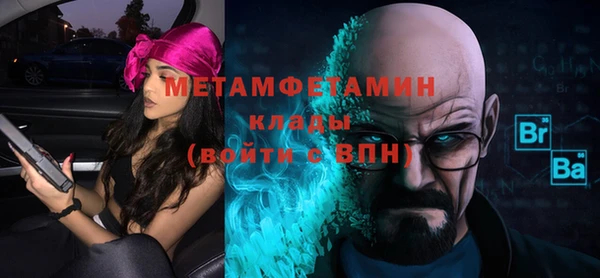 кристаллы Нягань