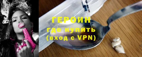 кристаллы Нягань