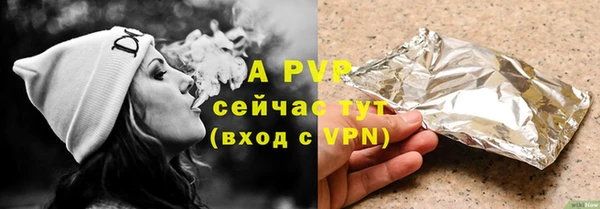 гашишное масло Новодвинск