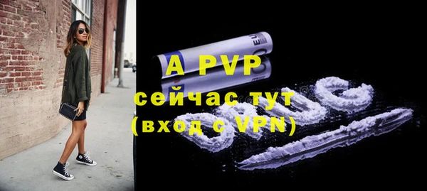 COCAINE Новокубанск