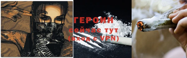 каннабис Новозыбков