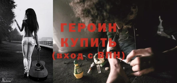 каннабис Новозыбков