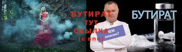 гашишное масло Новодвинск