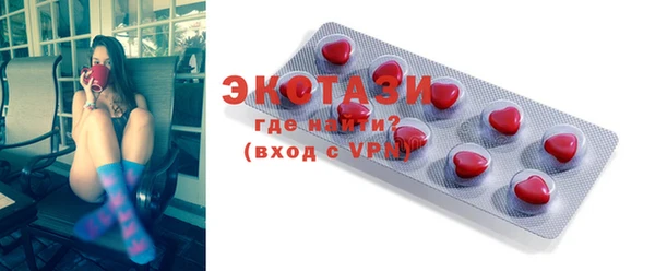 кристаллы Нягань
