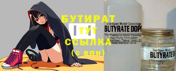 каннабис Новозыбков