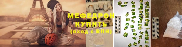 кристаллы Нягань
