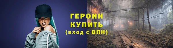 каннабис Новозыбков