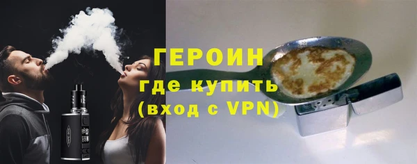 гашишное масло Новодвинск