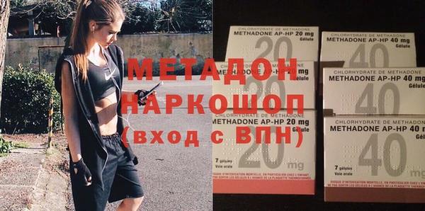 гашишное масло Новодвинск