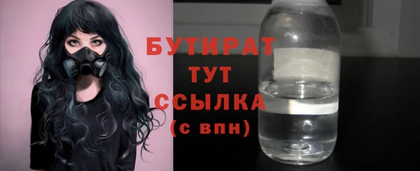 винт Нязепетровск
