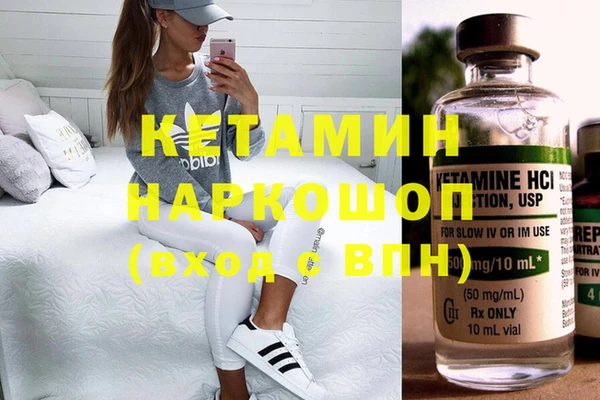 кристаллы Нягань