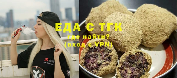 каннабис Новозыбков