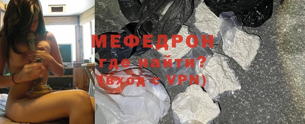 COCAINE Новокубанск