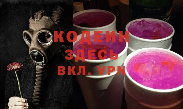 кристаллы Нягань