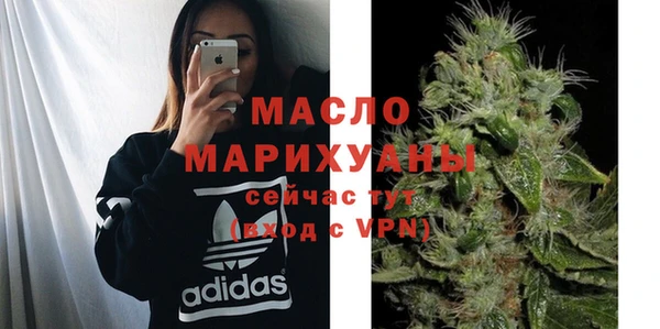 каннабис Новозыбков