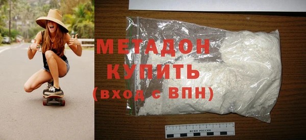 COCAINE Новокубанск