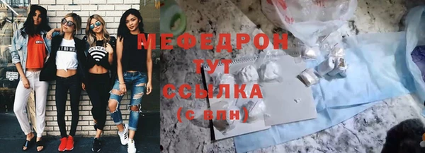 COCAINE Новокубанск