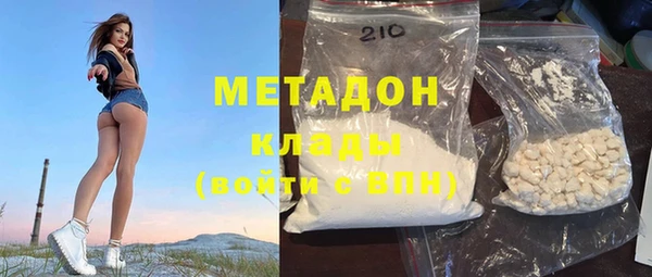 COCAINE Новокубанск