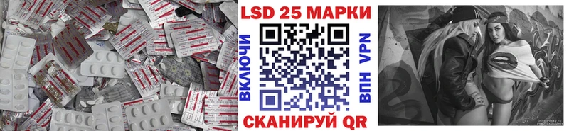 Лсд 25 экстази ecstasy  Яранск 