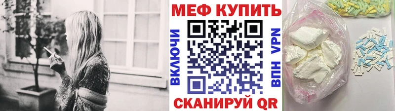 Меф 4 MMC  купить  цена  Яранск 