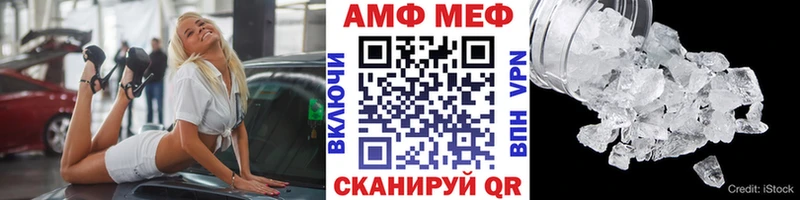 Первитин мет  наркота  Яранск 