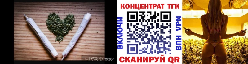 купить наркоту  Яранск  omg сайт  ТГК Wax 