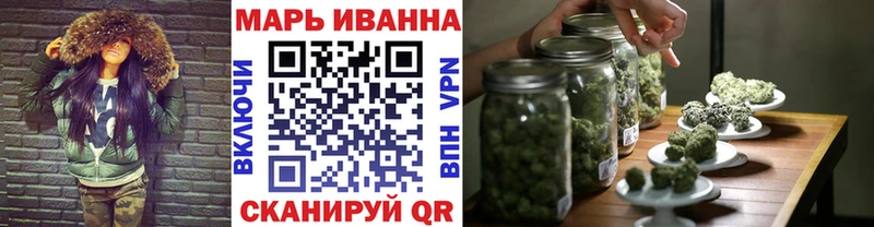 Бошки марихуана план  блэк спрут рабочий сайт  Яранск 